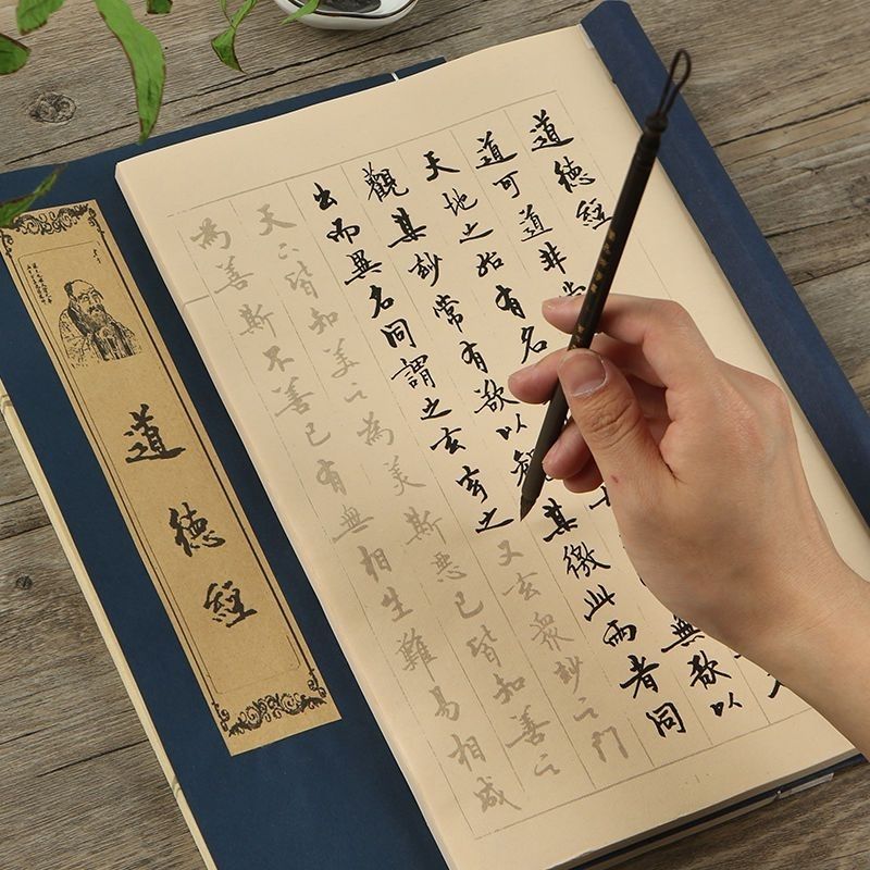 Bàn Chải Bút Copybooks Nhân Vậ - đánh giá và giá Chinese Calligraphy Practice Book