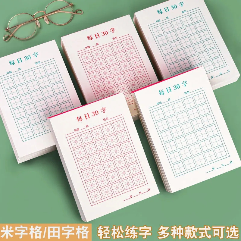 New 100pcs/Set Pen Calligraphy - đánh giá và giá Chinese Calligraphy Practice Book